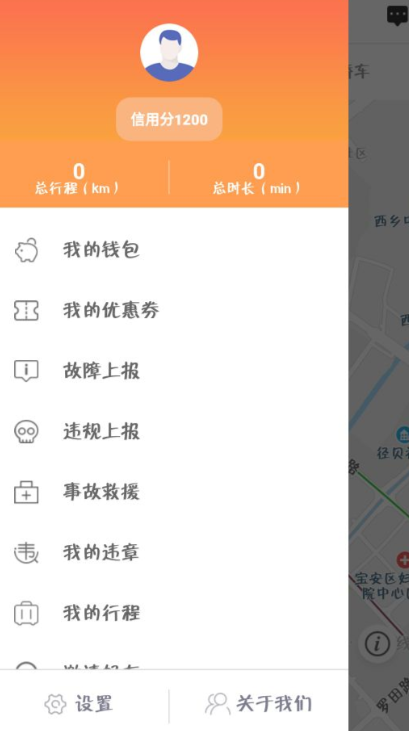 租新能源汽车app 好用的租新能源汽车app推荐