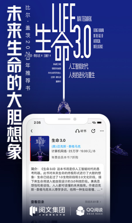 好用的读书app有哪些 精品读书软件排行榜