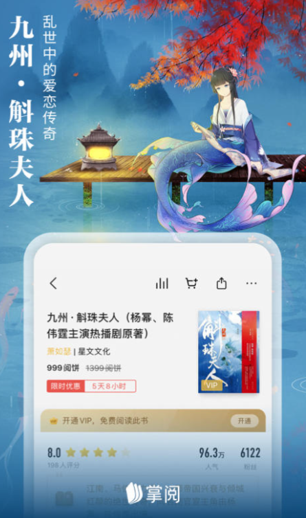 好用的读书app有哪些 精品读书软件排行榜