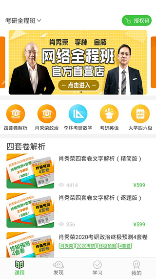 真学图2