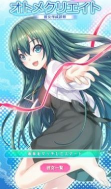 时尚女友制作游戏安卓最新版图4
