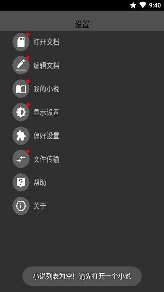 腕上小纸条图3