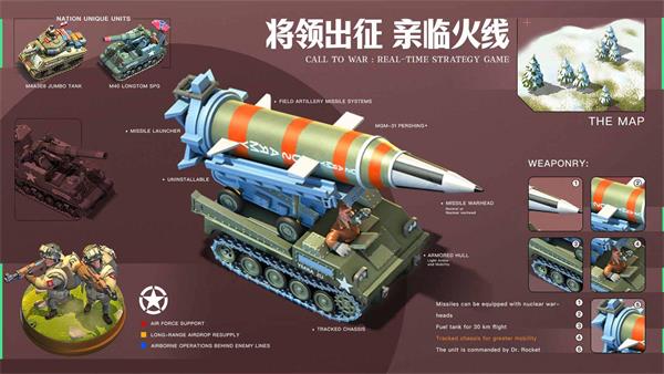 我的战争破解内置菜单图2