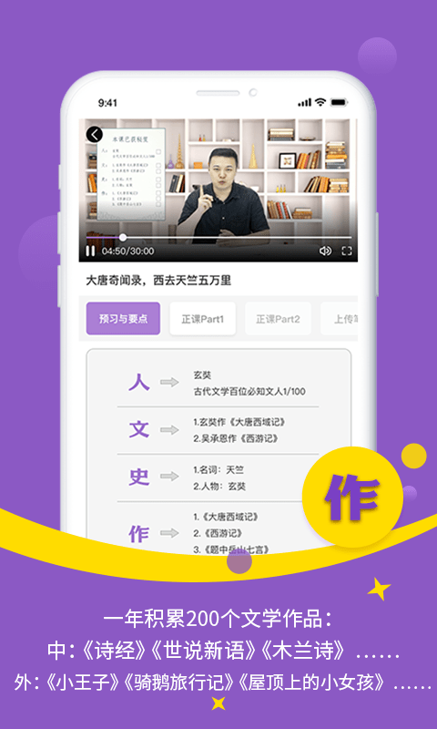 豆伴匠app截图2