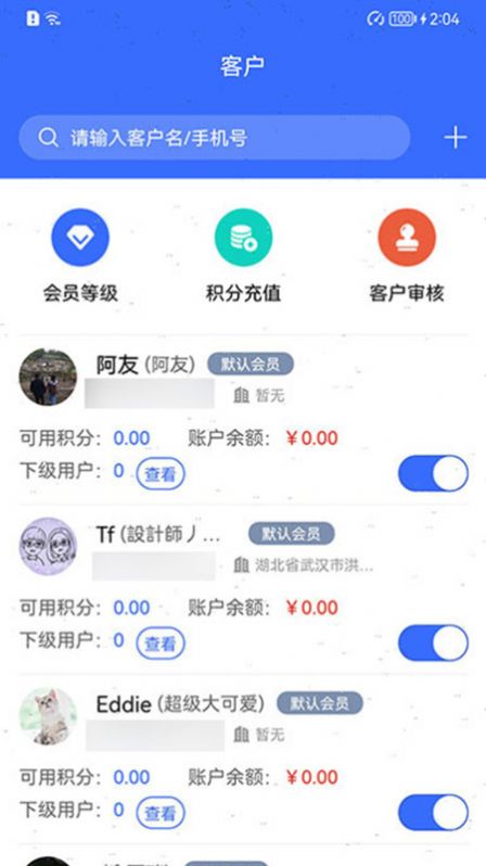 吉及点批发订货图2