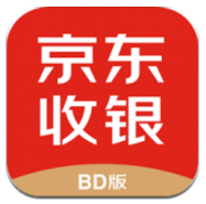 京东收银bd版