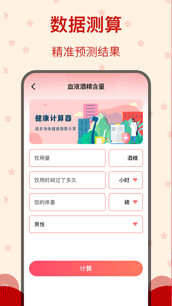 糖果广场舞图1