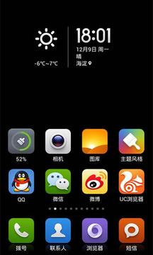 小米主题壁纸最新版图1