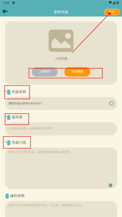 唤境引擎手机版