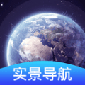 3d卫星导航手机版官网版