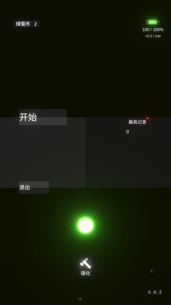 重返个体游戏最新版图7