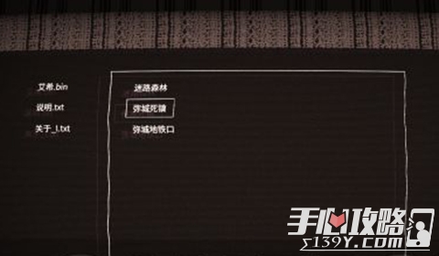 艾希icey手游免费1.1.1安卓版图4