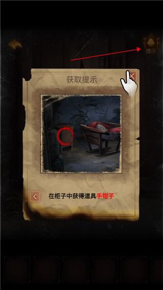 小道伏妖图2