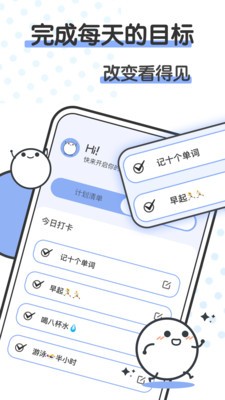 箱庭小萌偶app