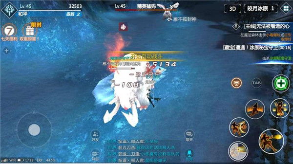 新剑与魔法腾讯版图3