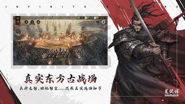 率土之滨网易官方版图3