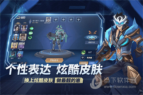 王者别嚣张图3