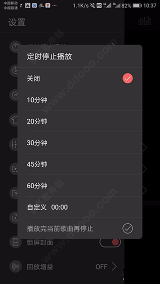 飞傲音乐破解版图2