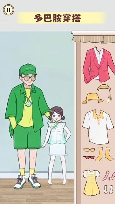 毕业化妆舞会图3
