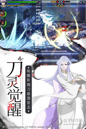 境界死神激斗抖音版安卓版