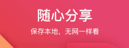 网络短剧免费观看软件有哪些 好用的网络短剧观看app排行榜