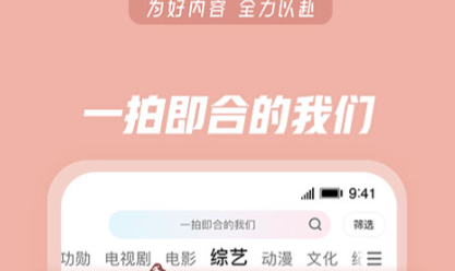 网络短剧免费观看软件有哪些 好用的网络短剧观看app排行榜