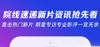 之后电影在哪个软件可以看 有哪些电影比较全的软件