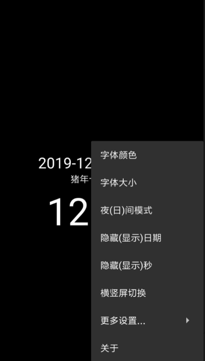 桌面翻页时钟app下载 好用的桌面翻页时钟app下载地址