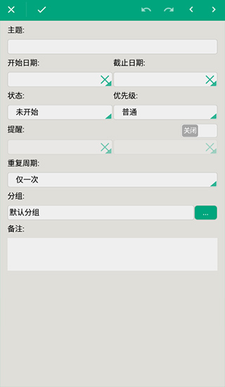 高效e人app图2