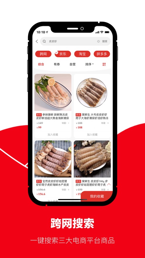 有生活官方版app图1