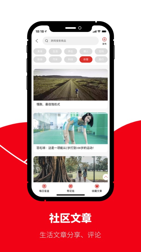 有生活官方版app图2
