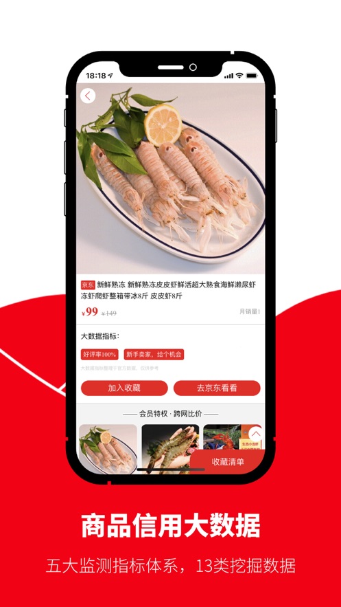 有生活官方版app图3