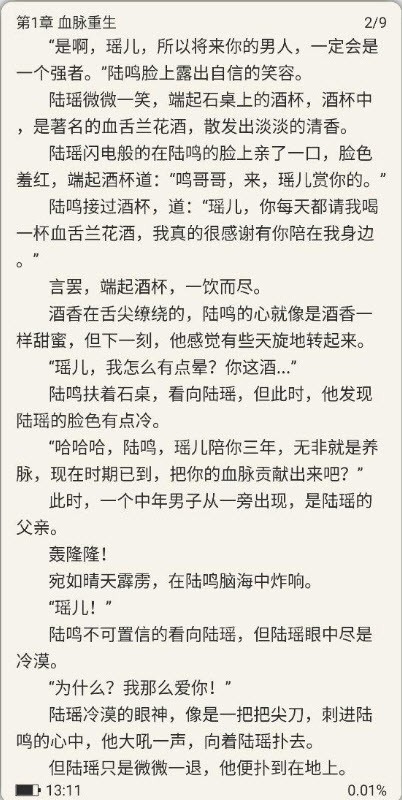寂静书城图1
