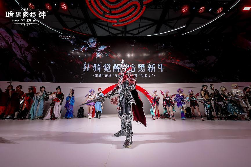 《暗黑破坏神：不朽》新职业狂骑士ChinaJoy2023首秀风采巡礼