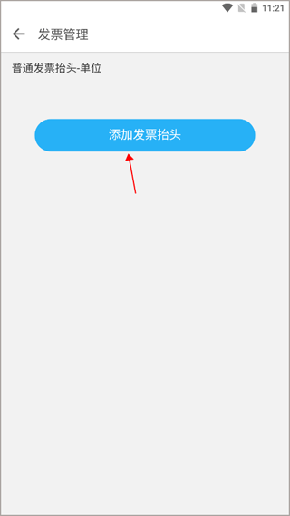 浙卫培训学习app安卓版图2