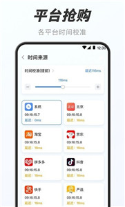 万能小组件盒子图1