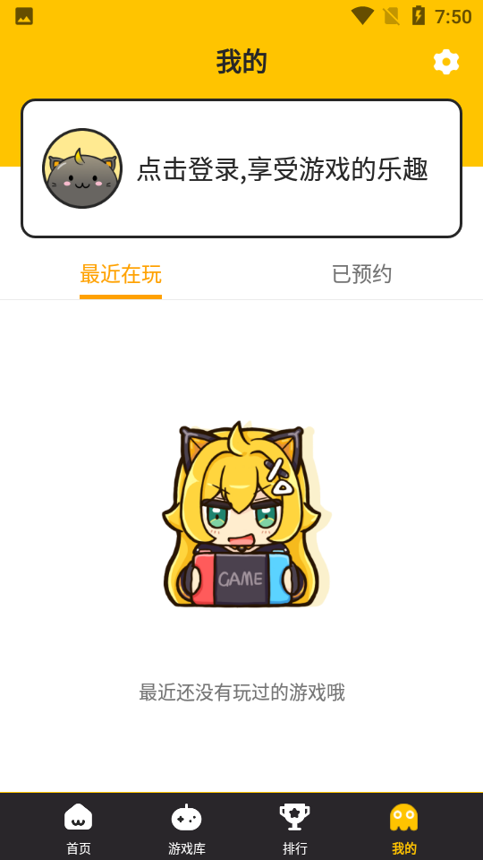 歪比歪比语音包图1
