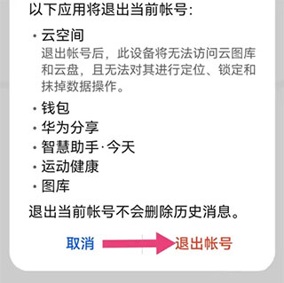 华为游戏中心app