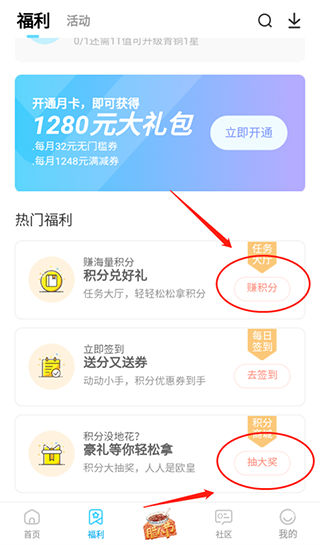 雷电圈连点器