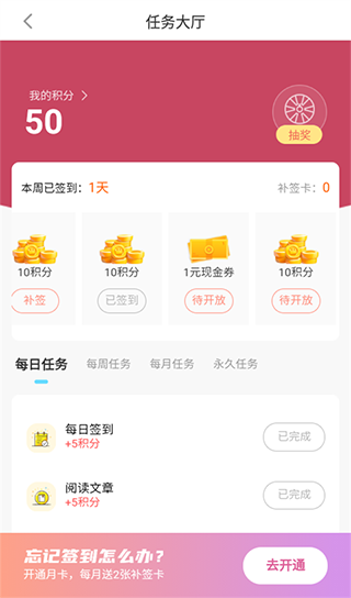雷电圈连点器