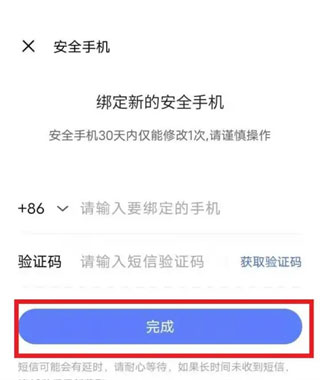 vivo游戏中心app