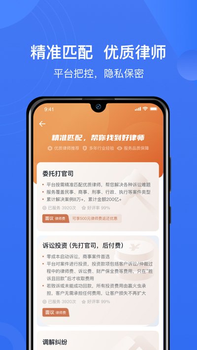 赢火虫图3