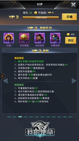 我的使命