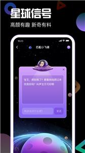 引力星球图3