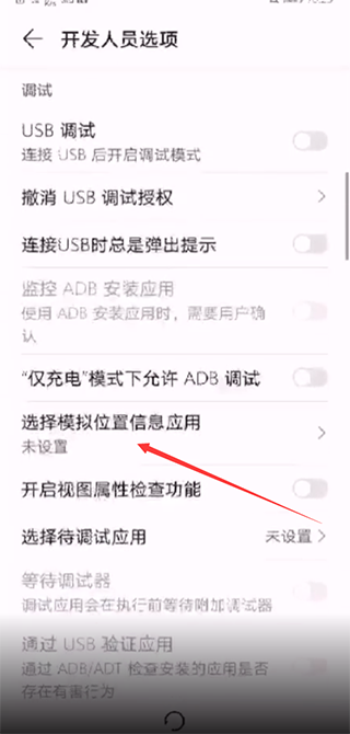 模拟定位助手(免费)