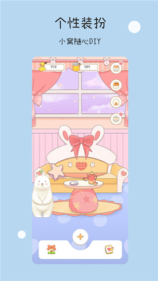 一本手帐图3