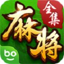 博雅麻将全集最新版图标