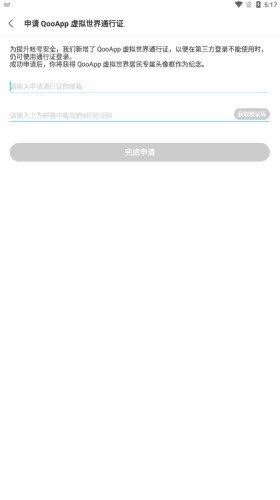 qoo官网图4