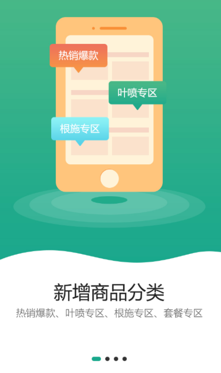 农极客图3