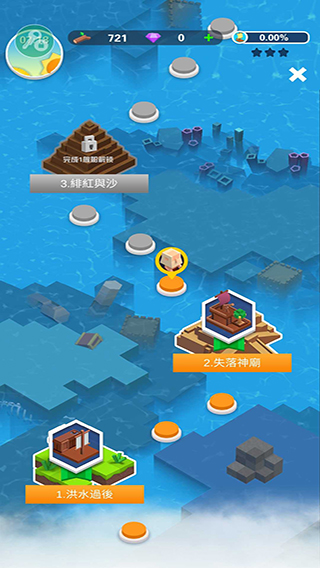 海上建造模拟图2